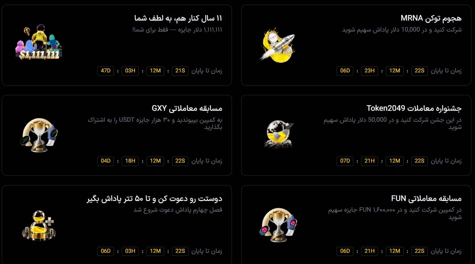 LBANK REWARDS